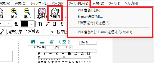 PDFoE[M