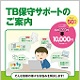 TBێT|[g