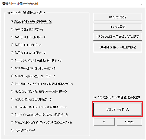 ^Ѓ\tgpf[^o